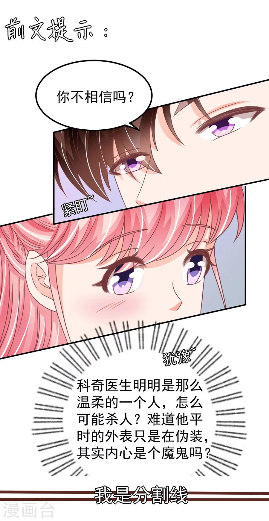 第188话1