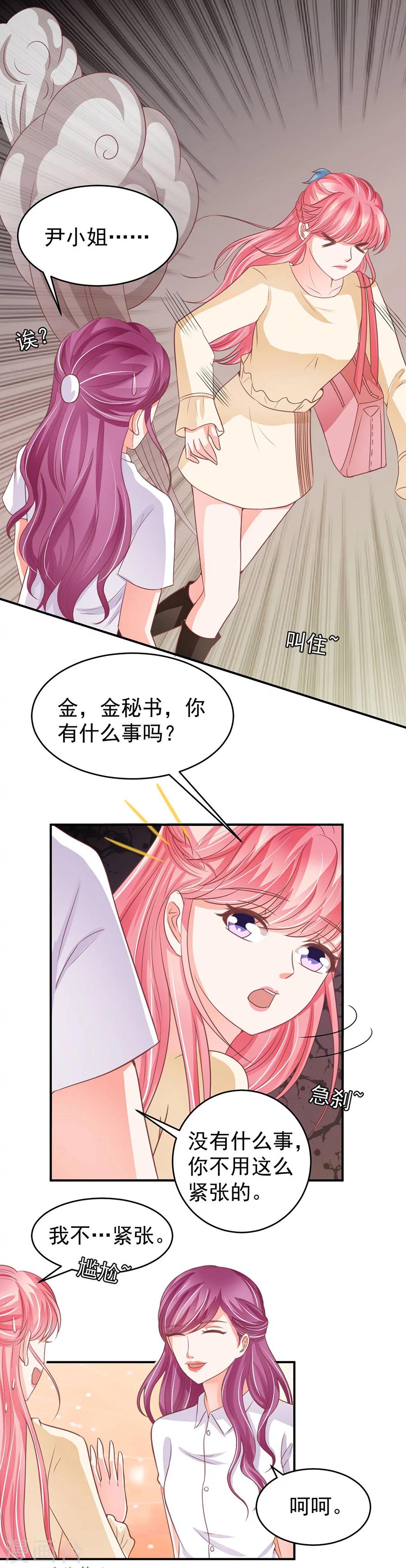 第188话10