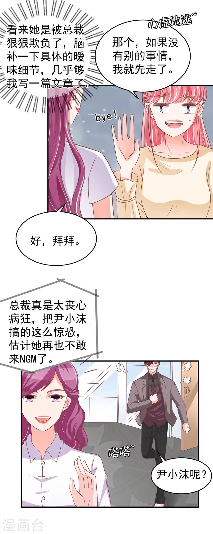 第188话11