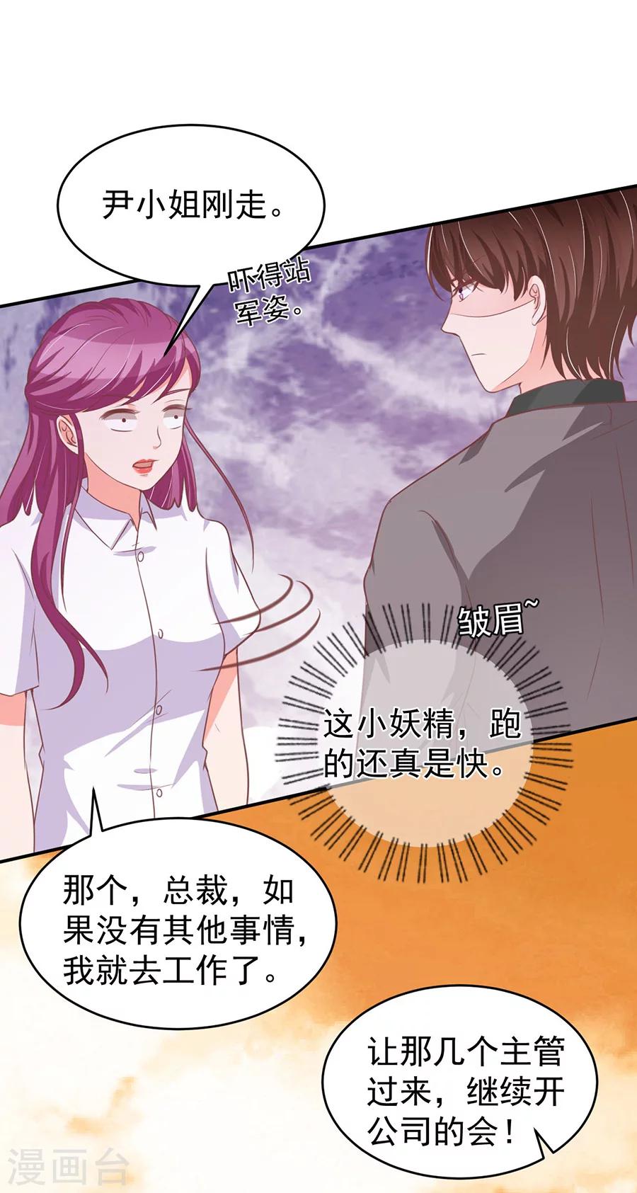 第188话12