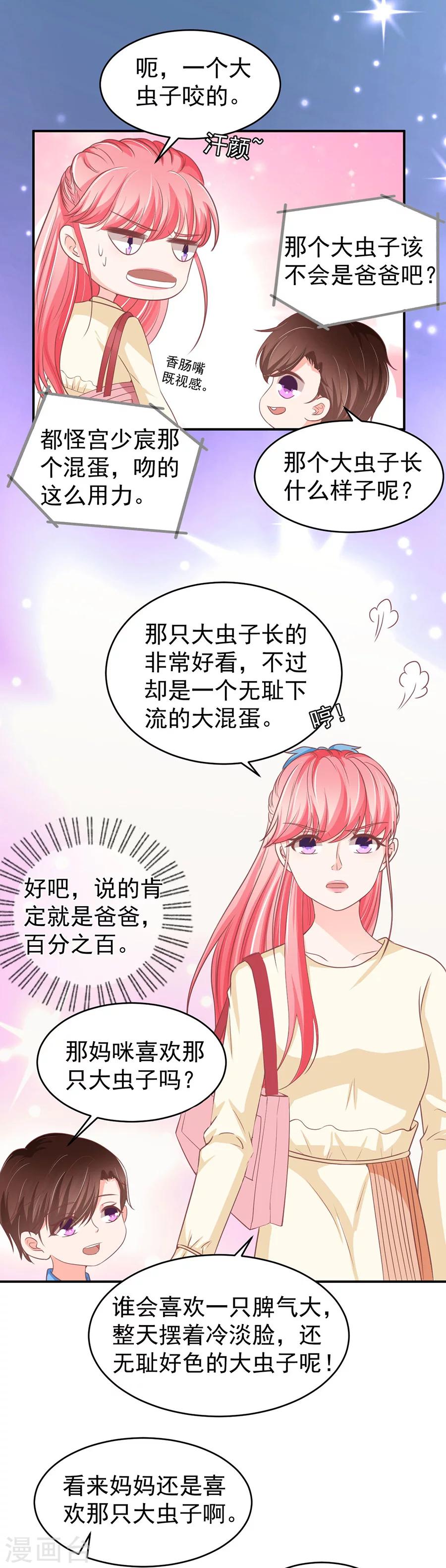 第188话15
