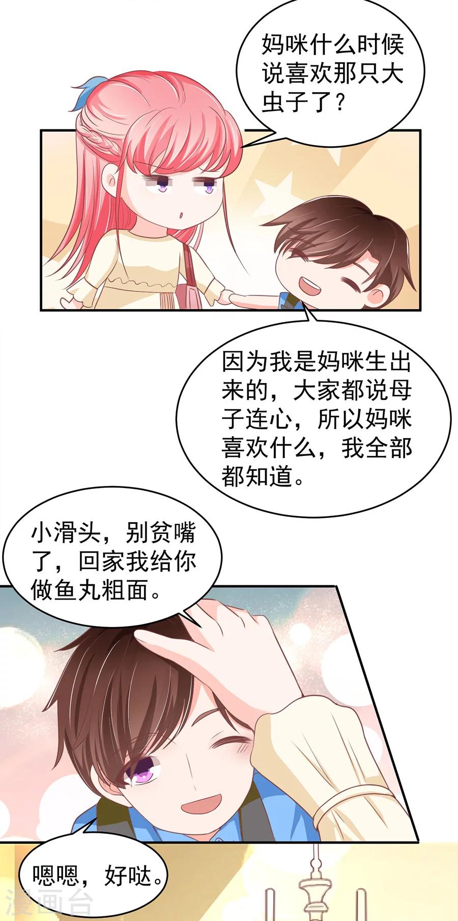 第188话16