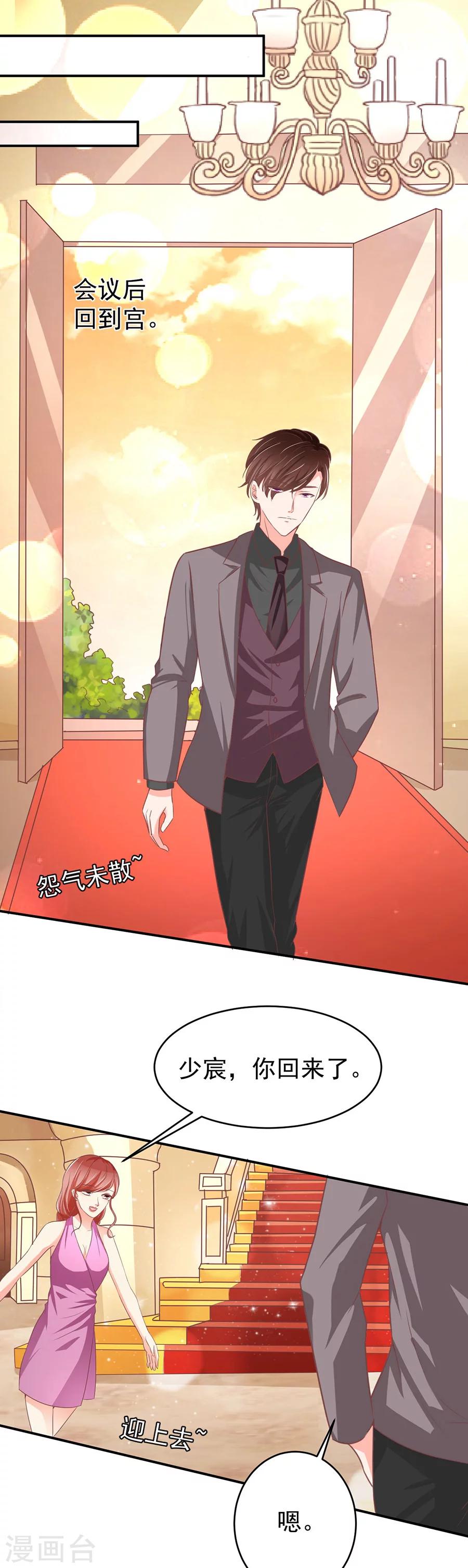 第188话17