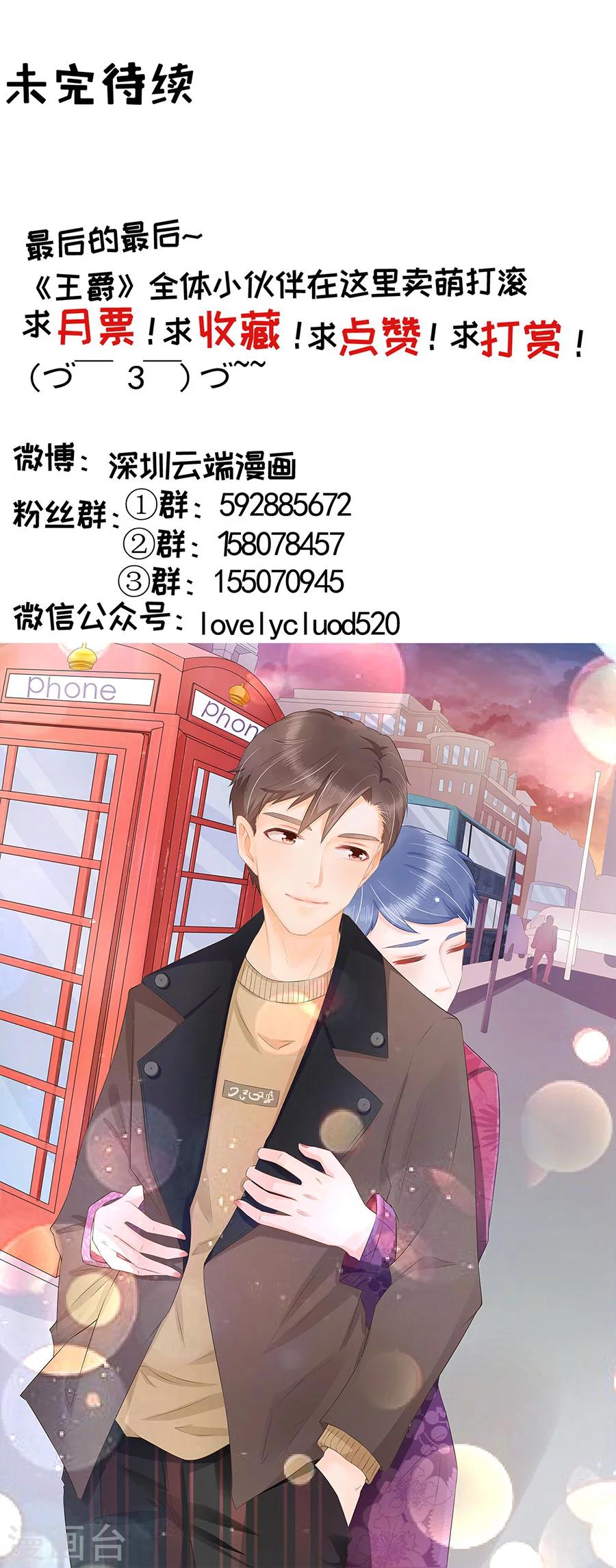 第188话20