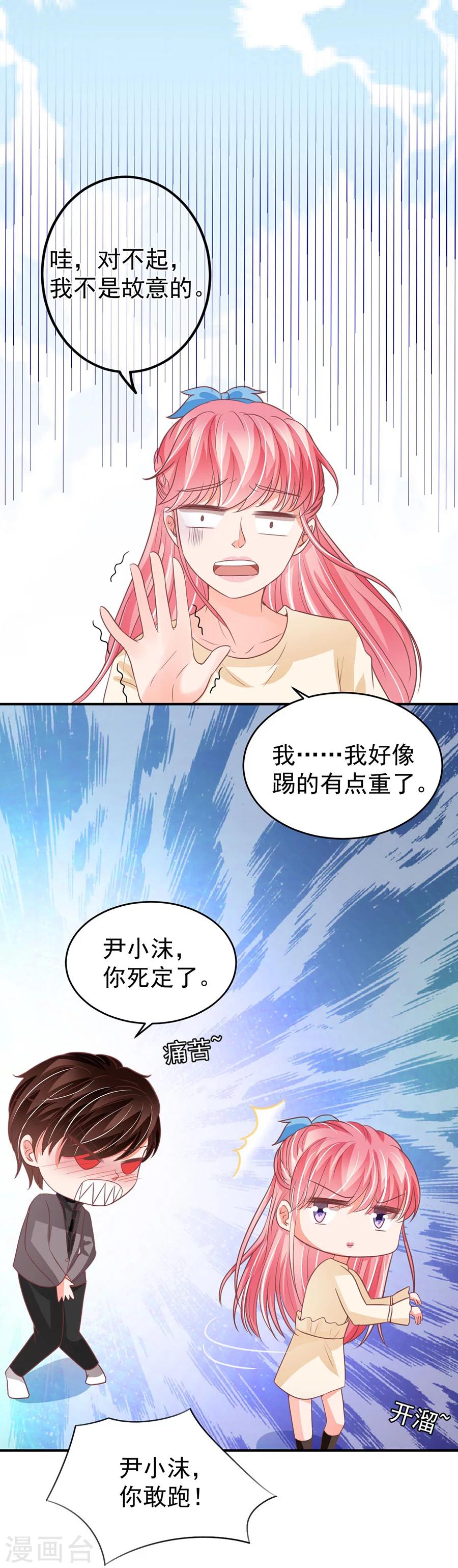 第188话8