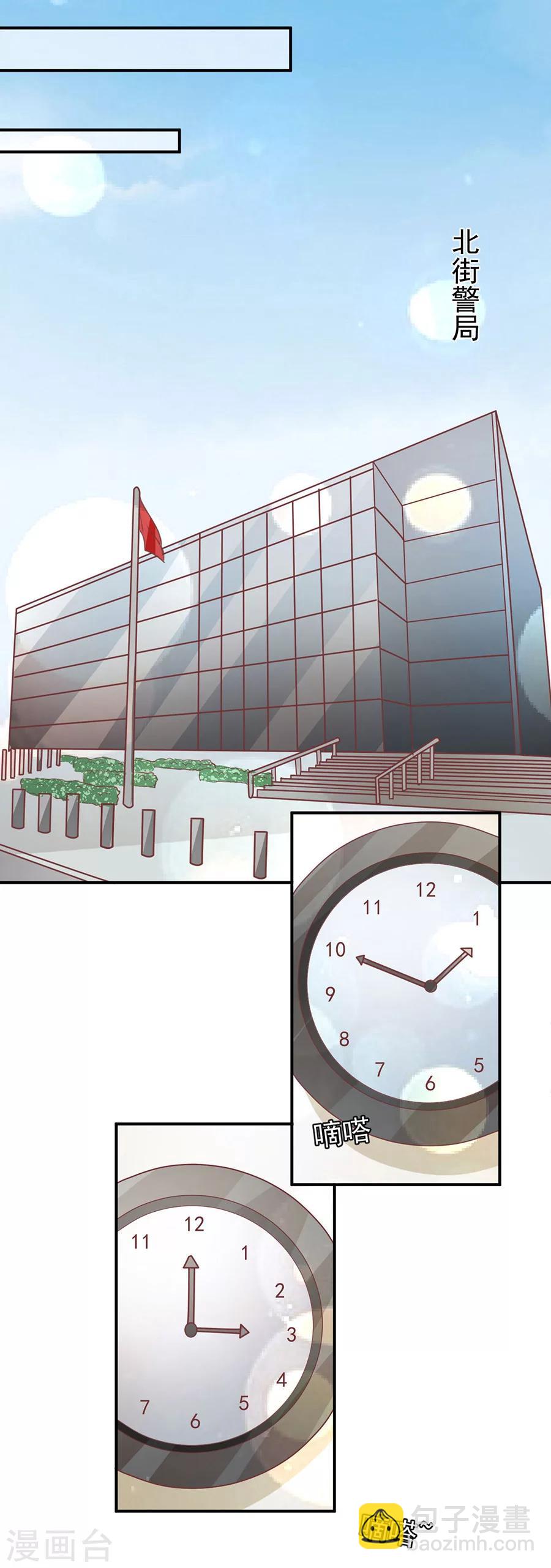 第194话16