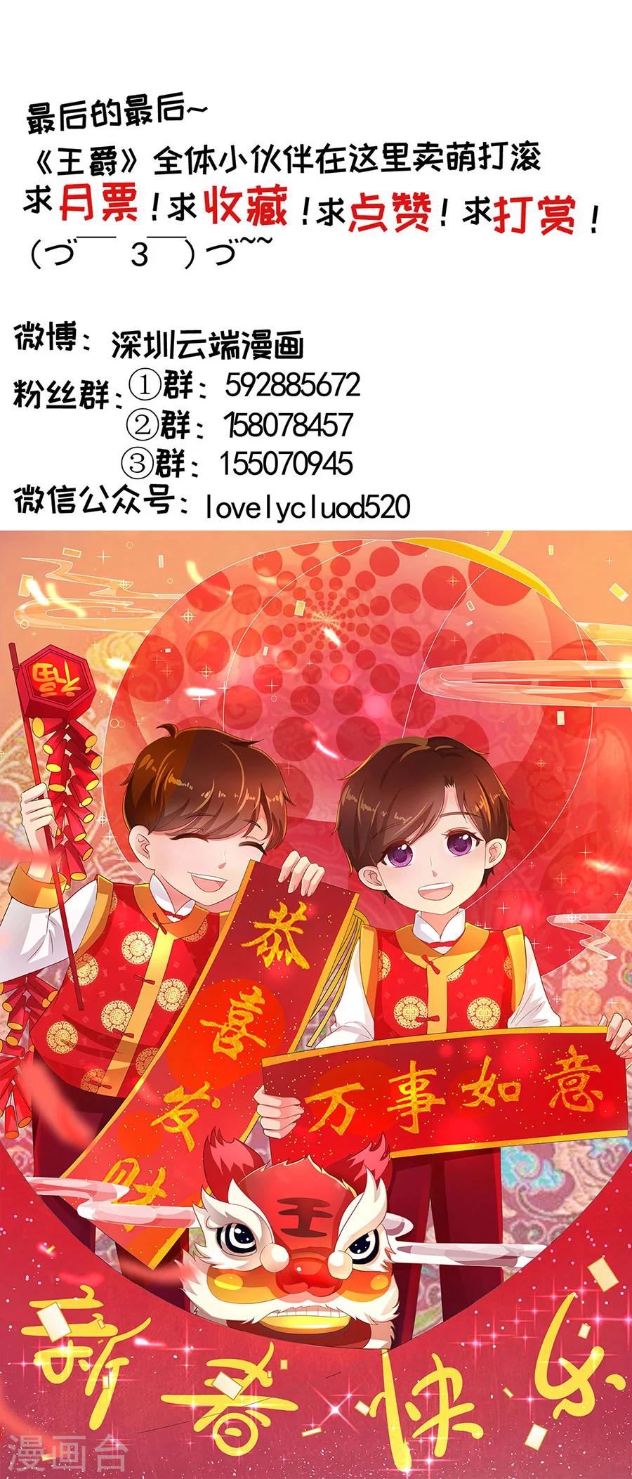 第194话18