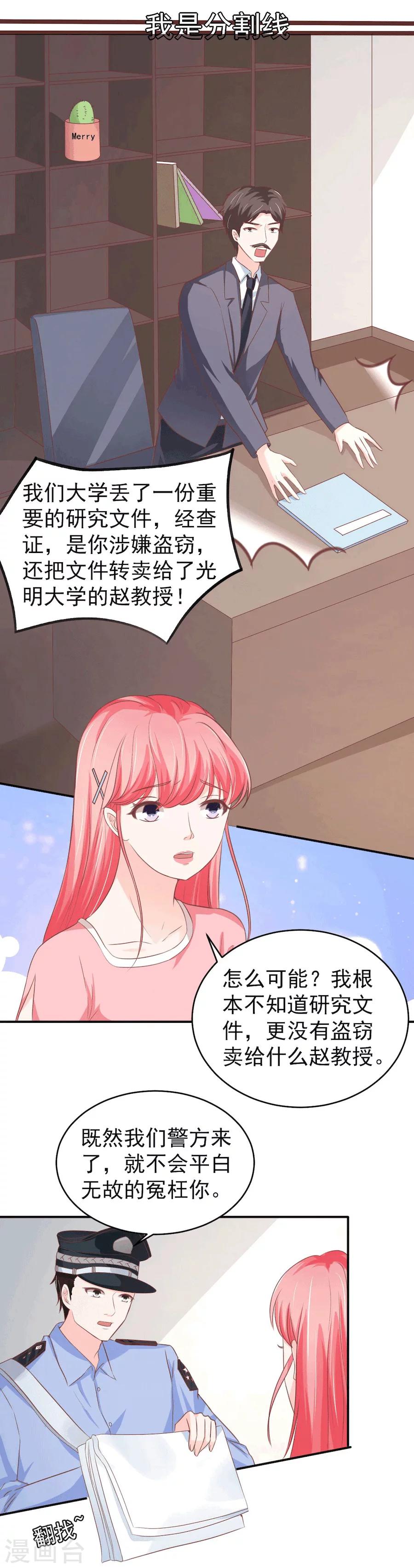 第194话2