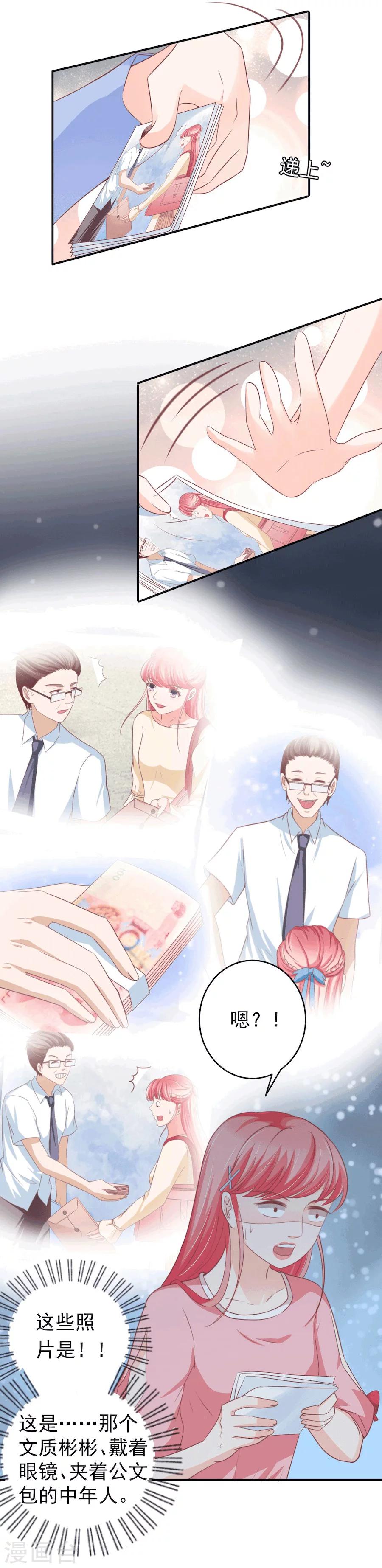 第194话3
