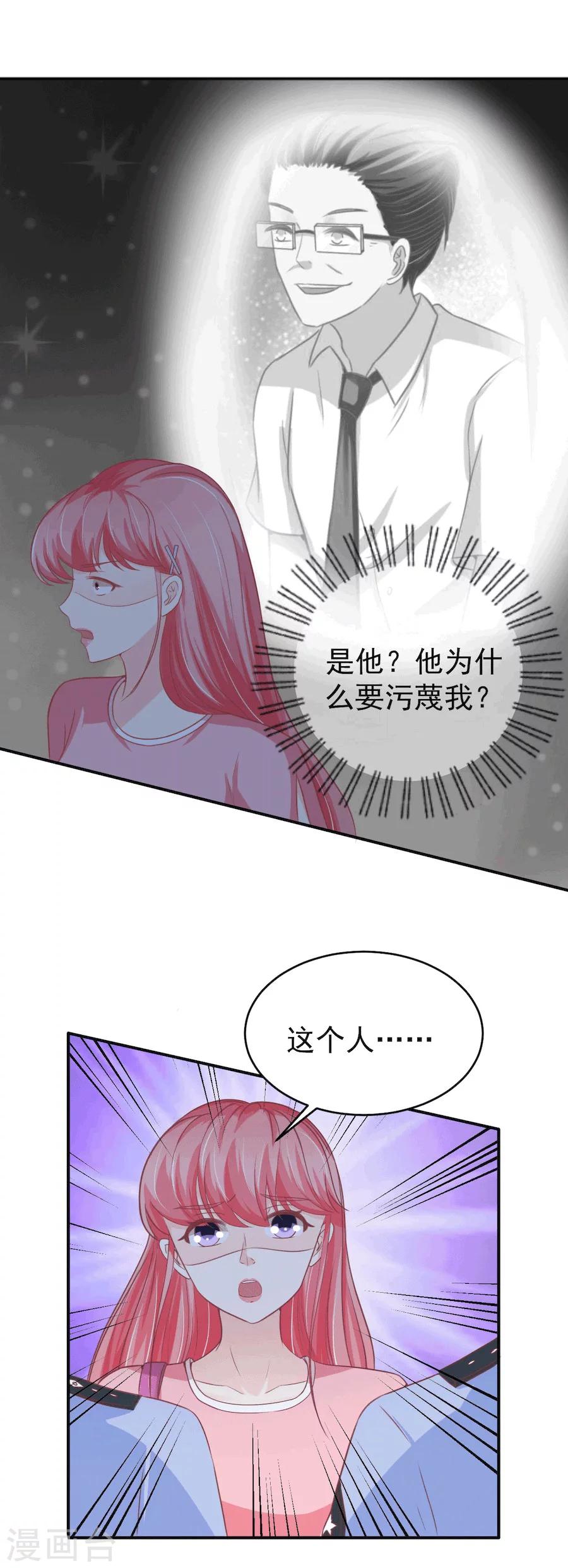 第194话4