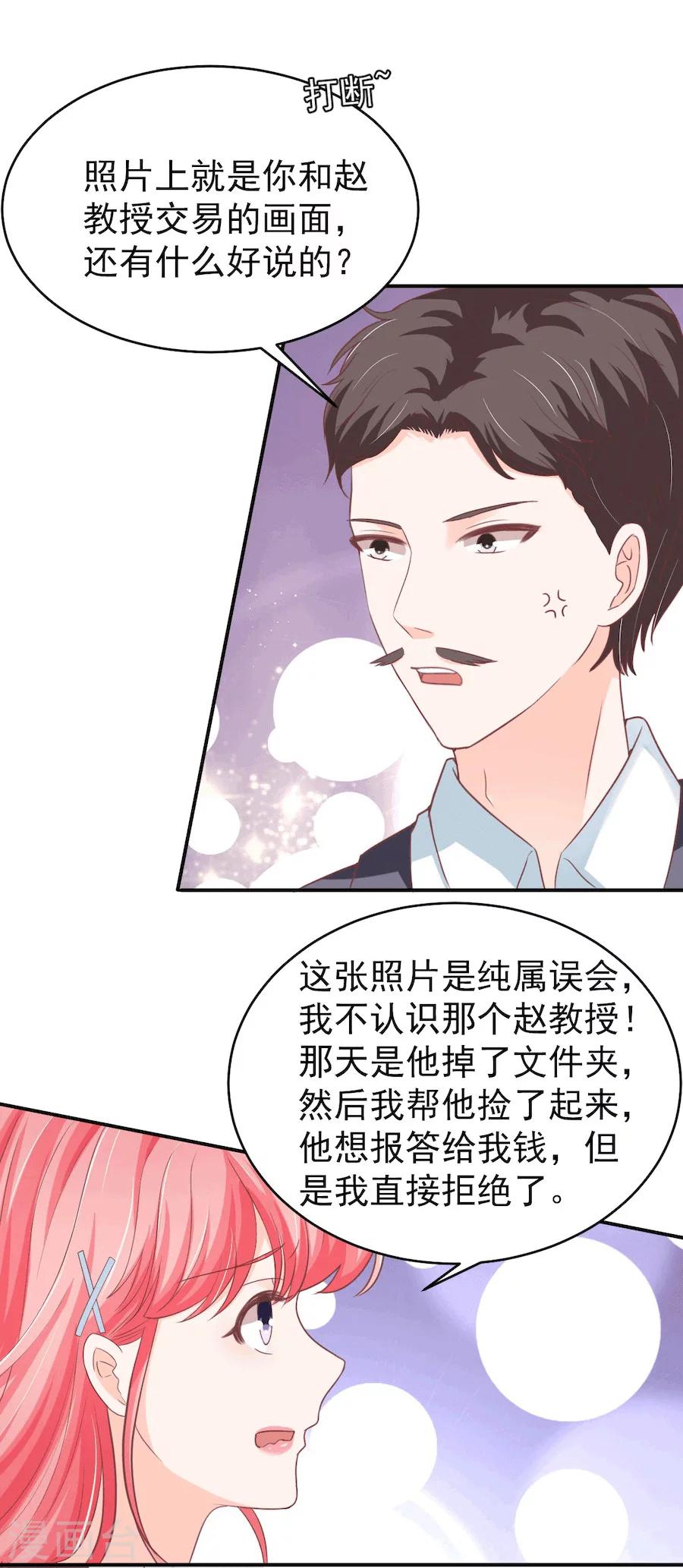 第194话5