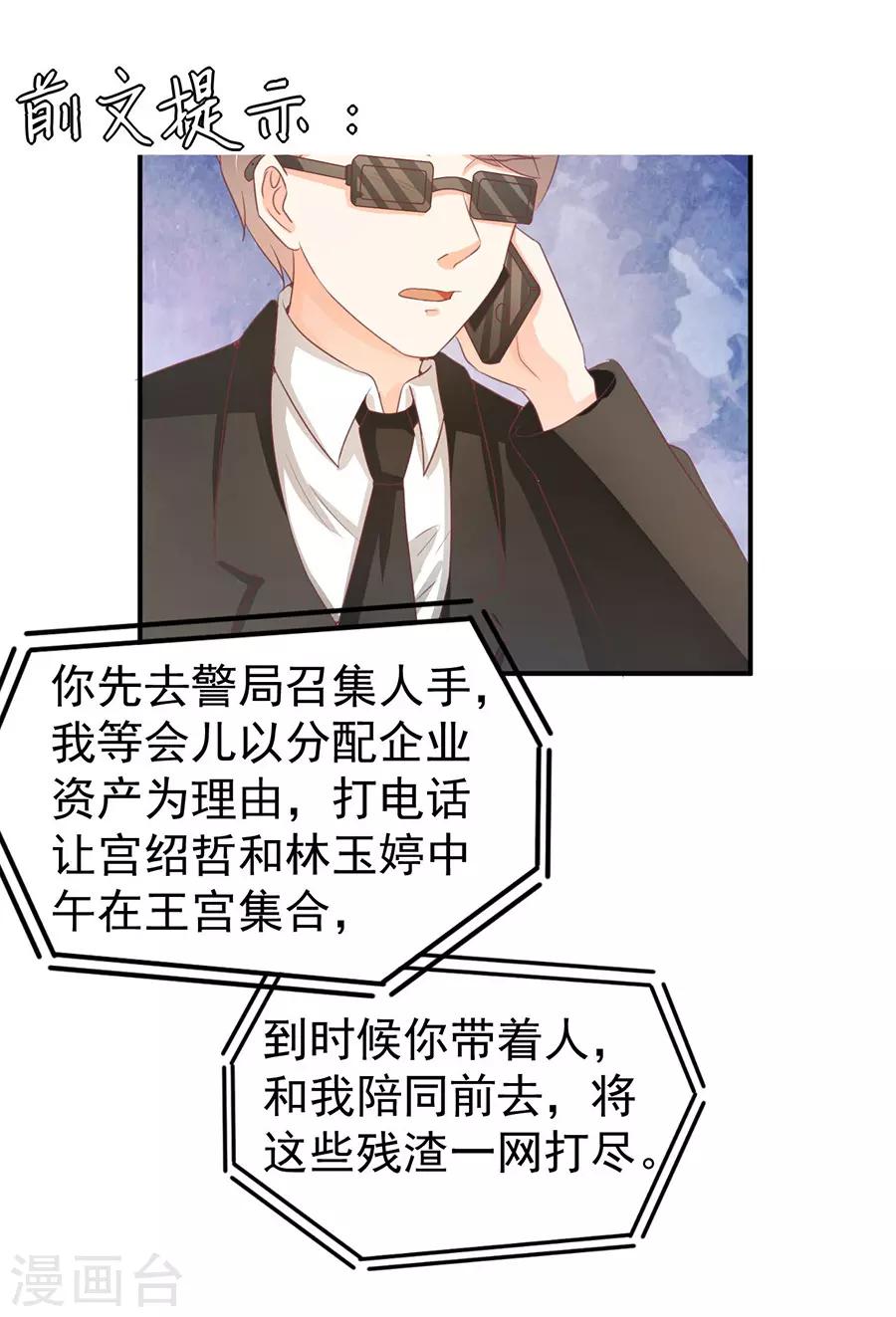 第236话1