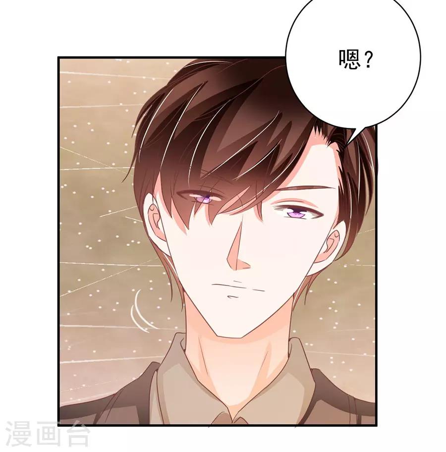 第236话18