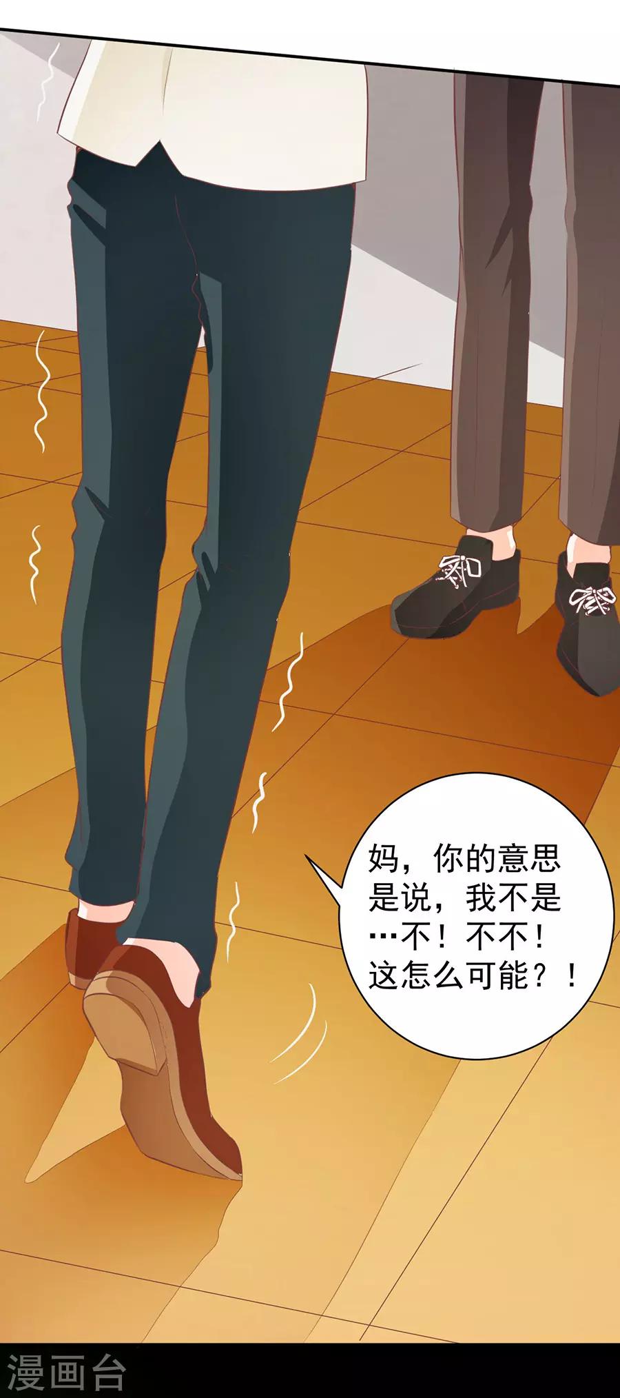 第236话21