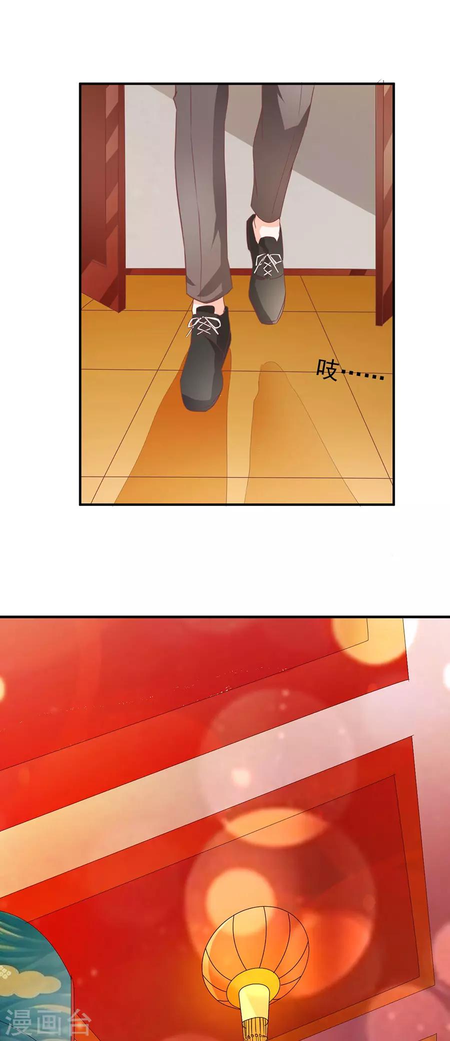 第236话9