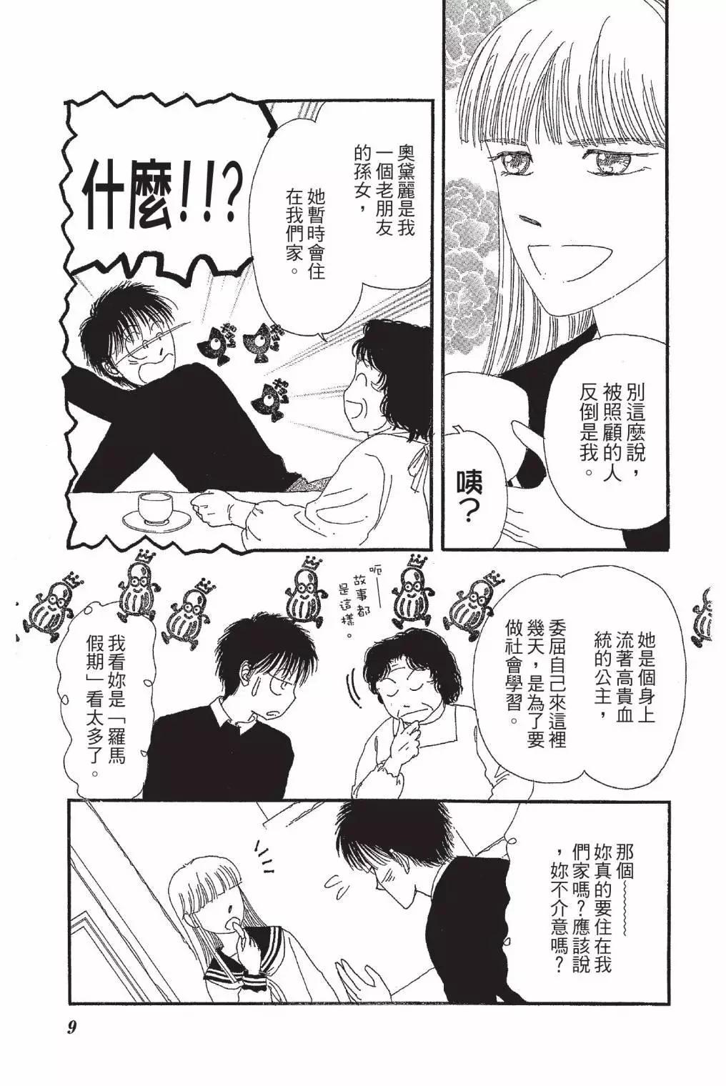 第01卷10