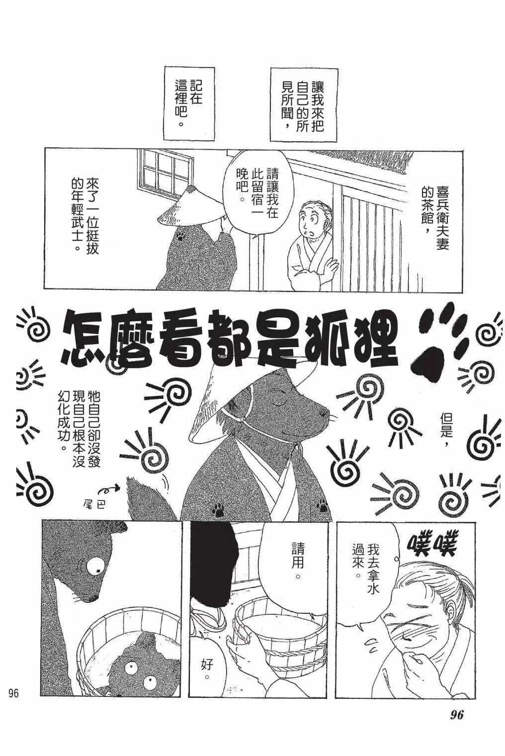 第01卷101