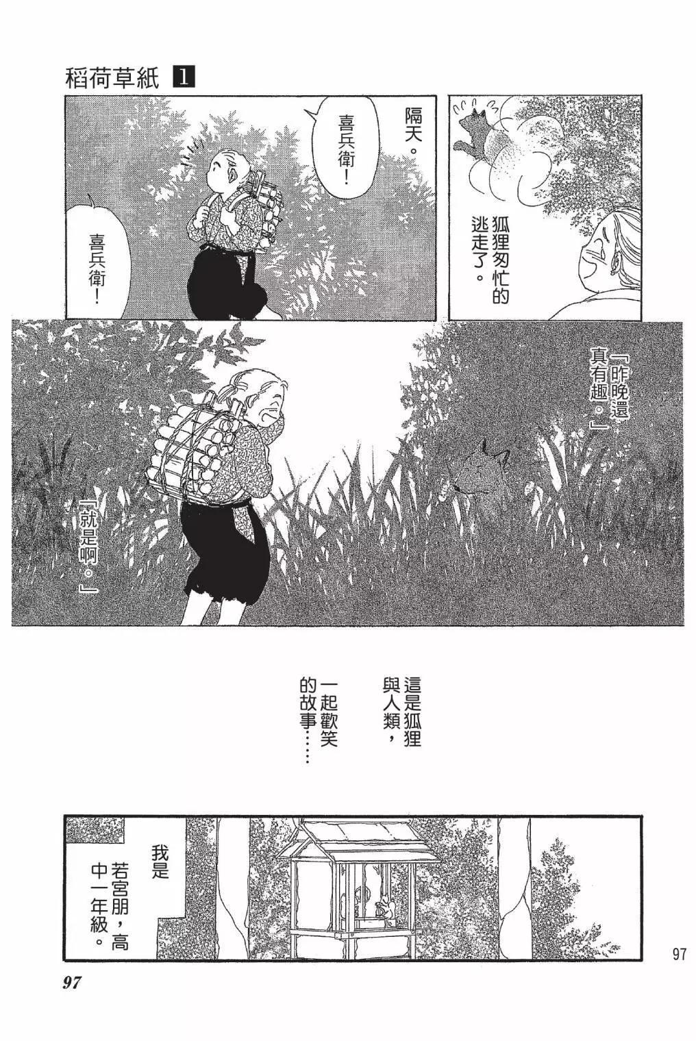 第01卷102