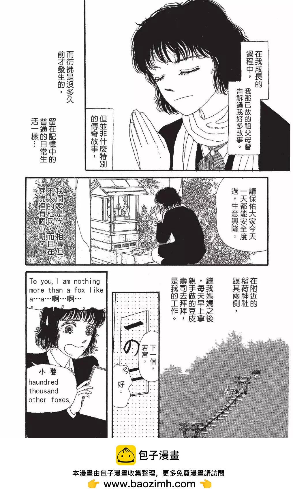 第01卷103