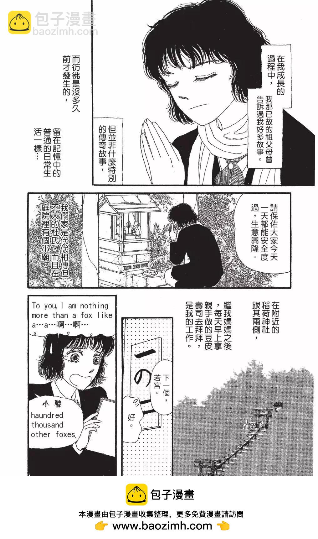 第01卷107