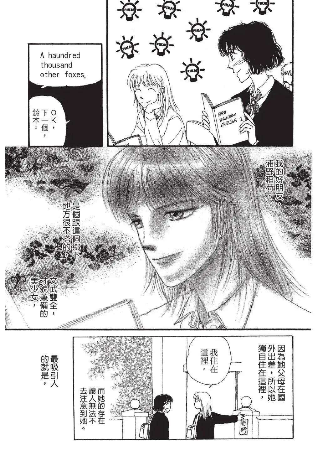 第01卷108