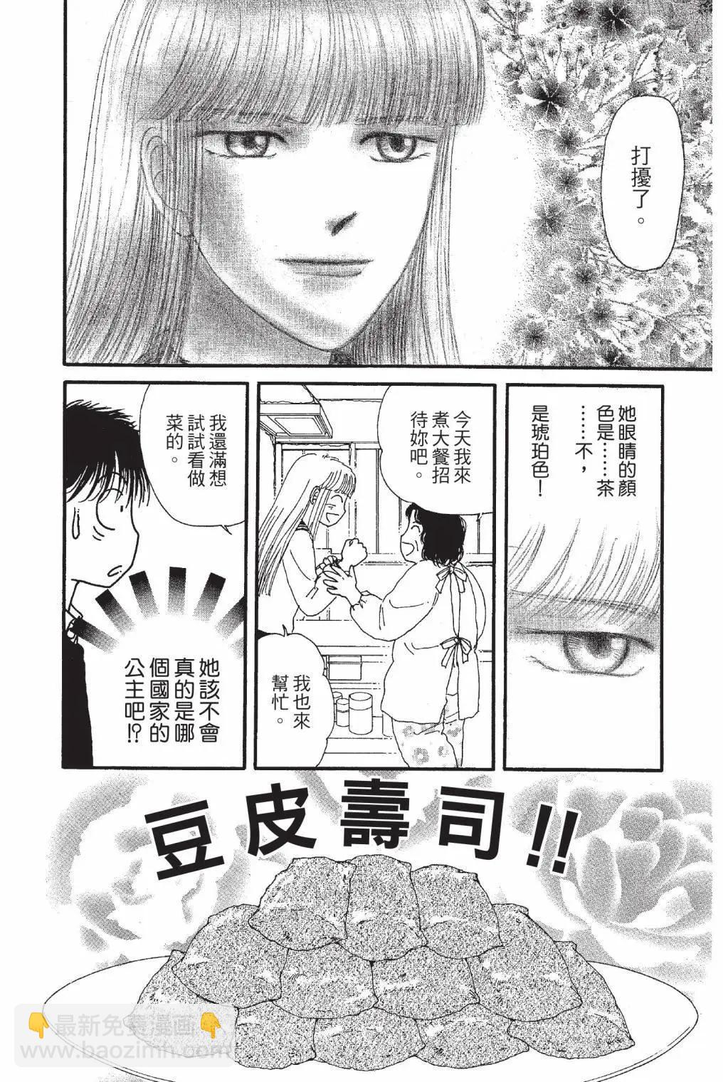 第01卷11