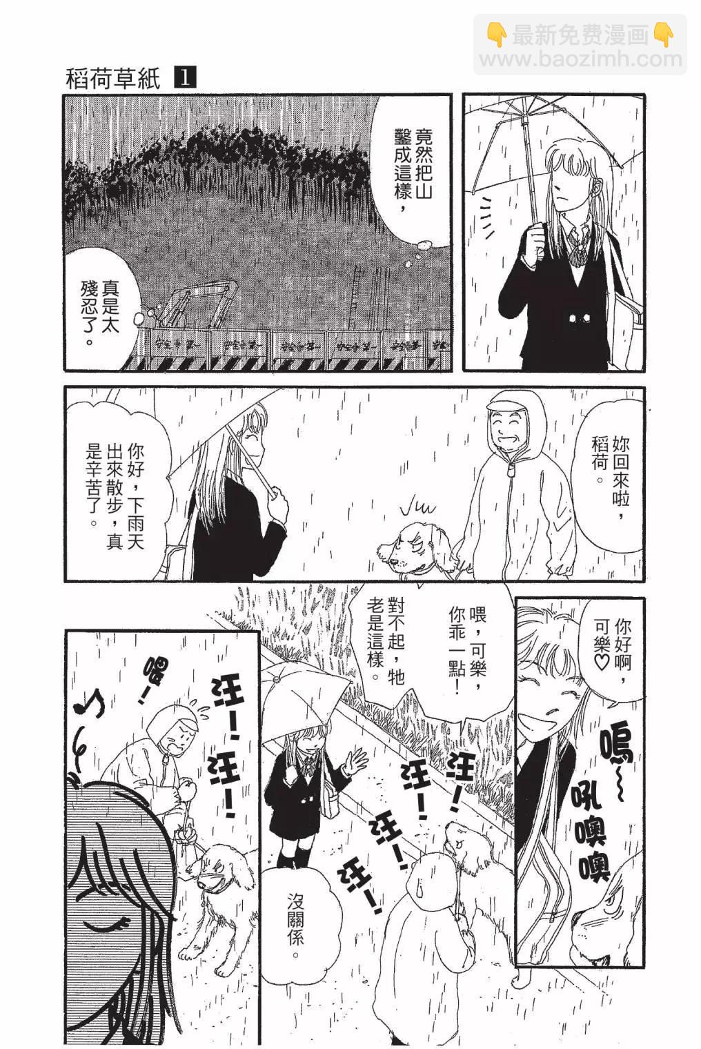 第01卷112
