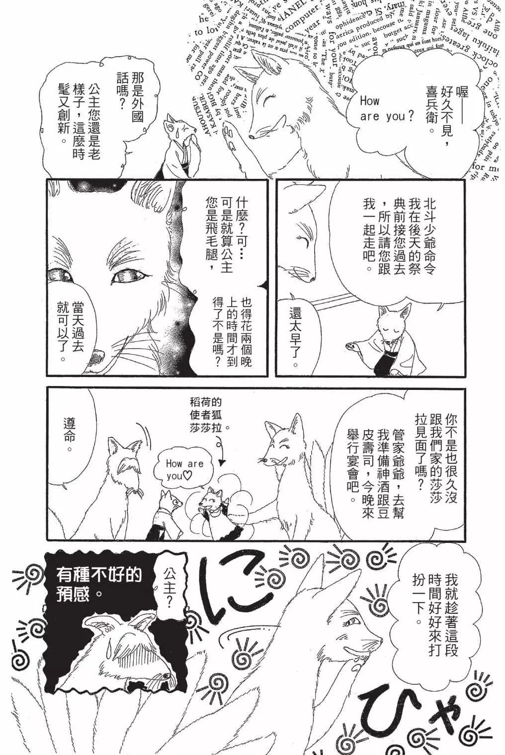 第01卷114