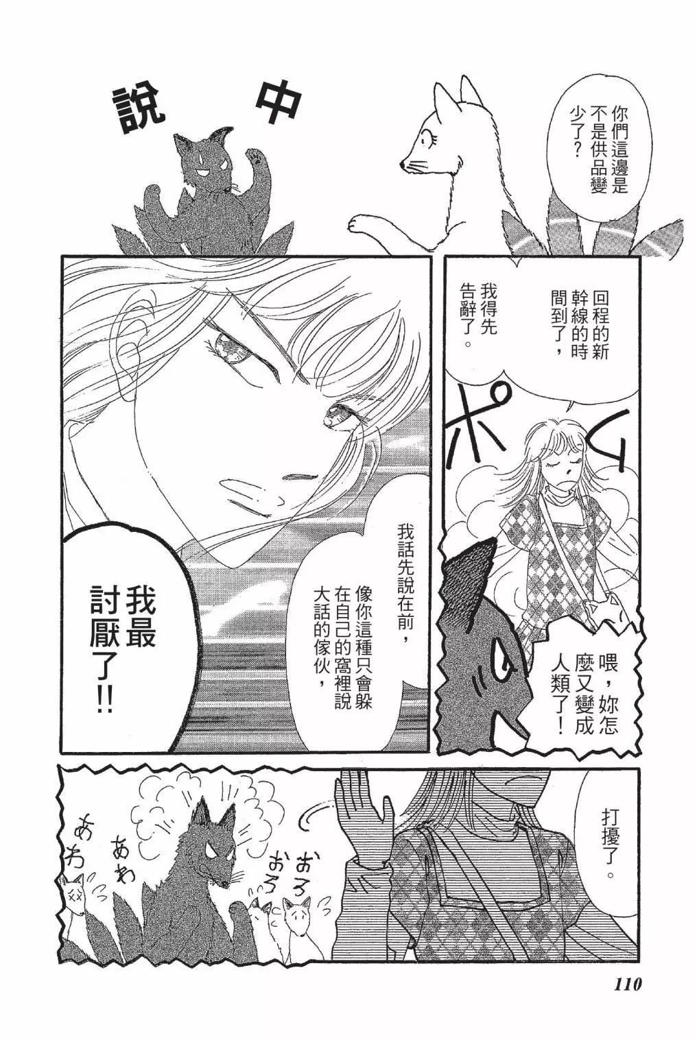 第01卷119