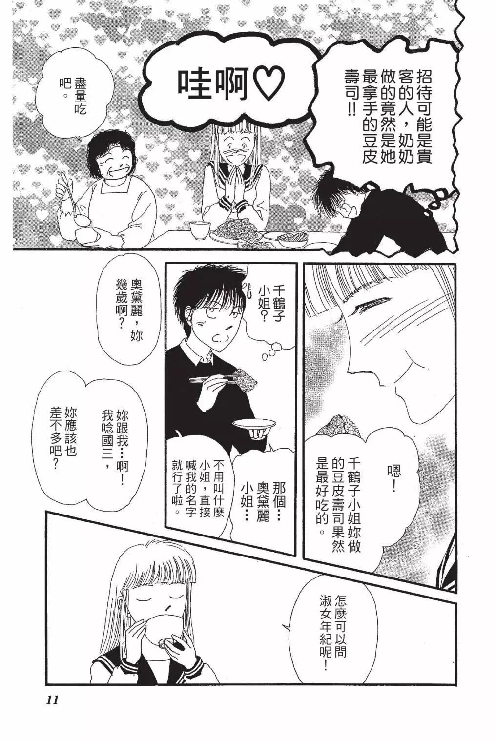 第01卷12