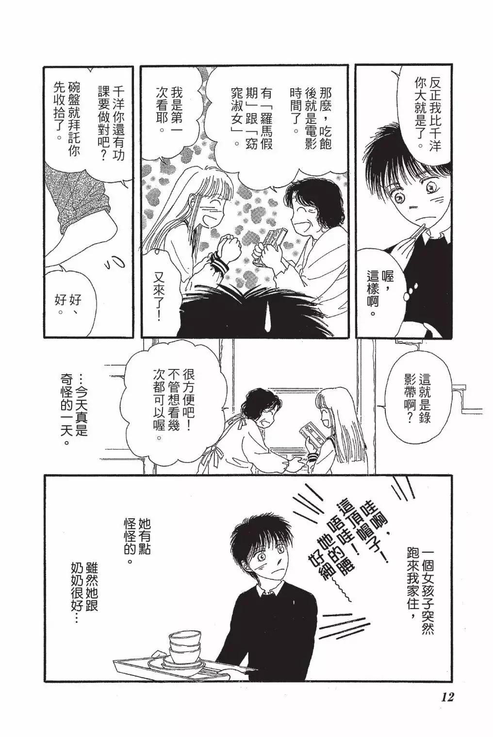 第01卷13