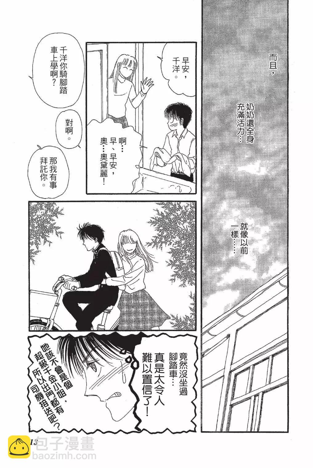 第01卷14