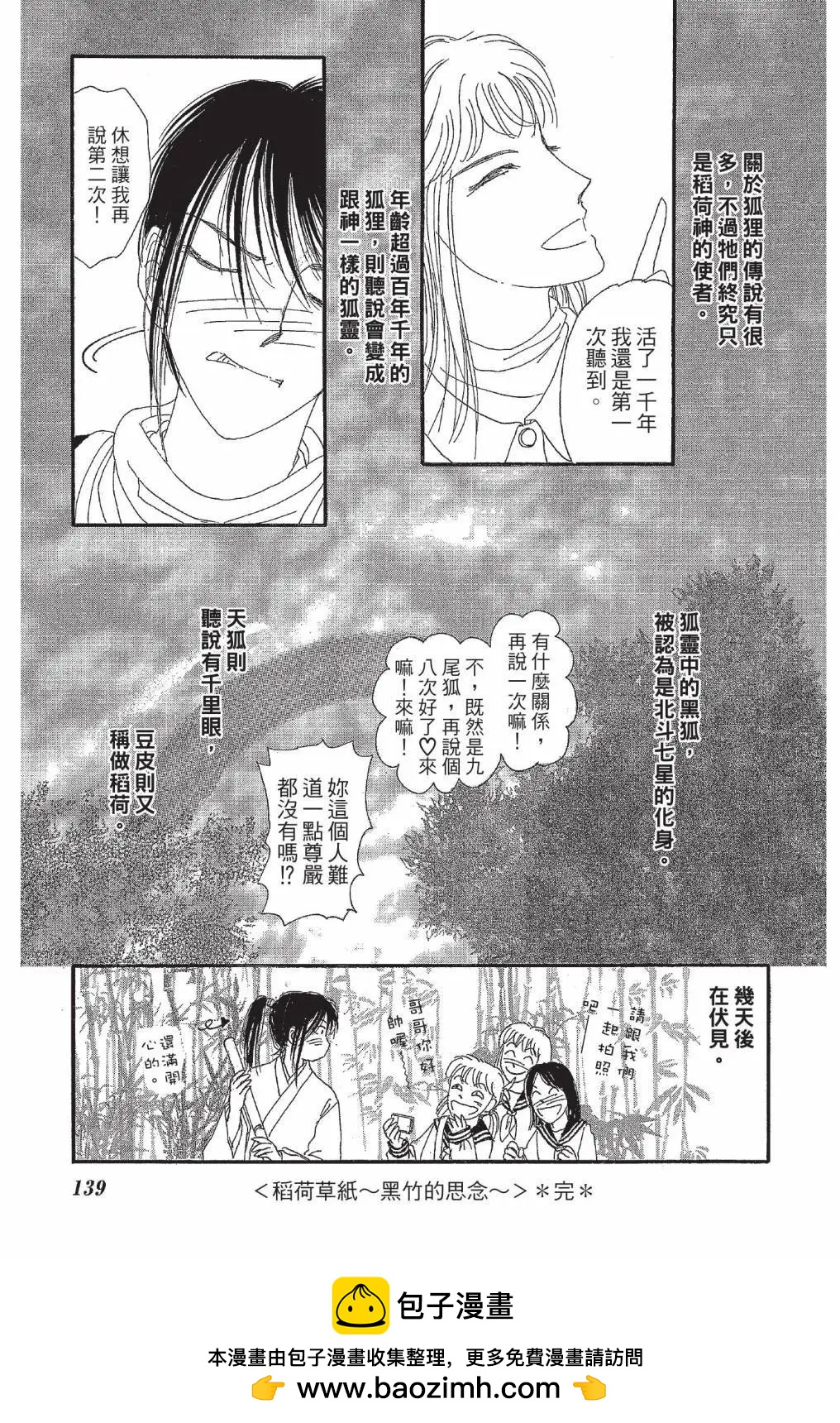 第01卷148