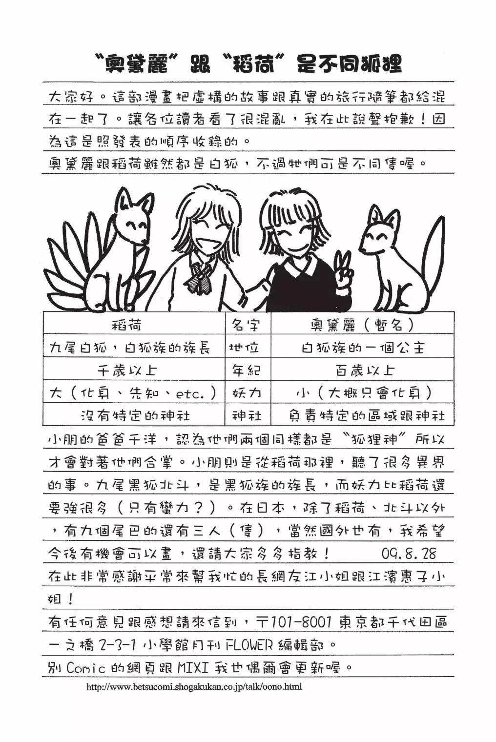 第01卷149