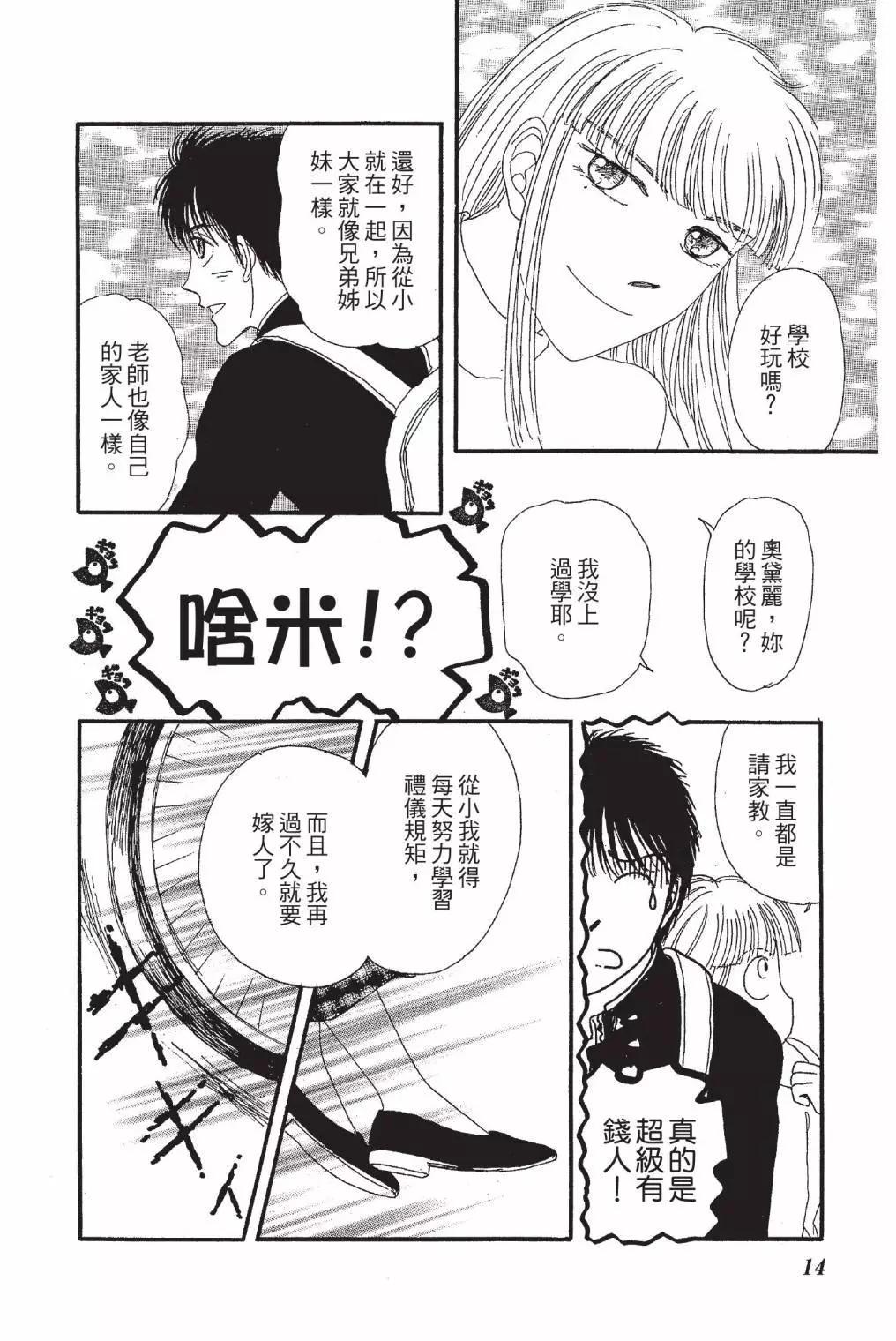 第01卷15