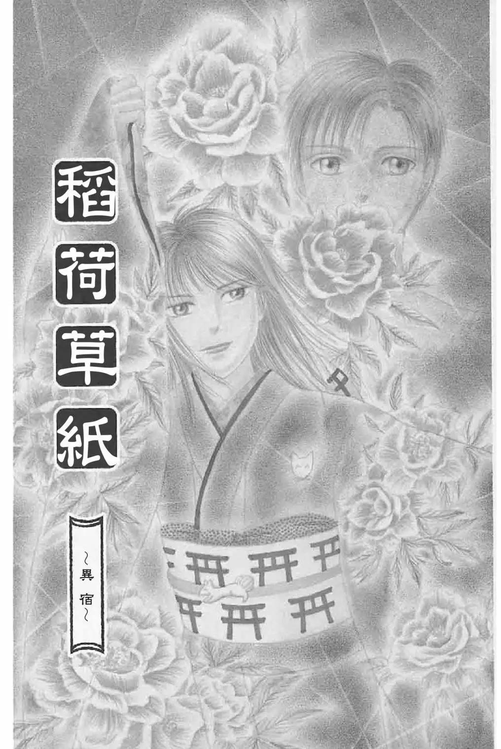 第01卷150