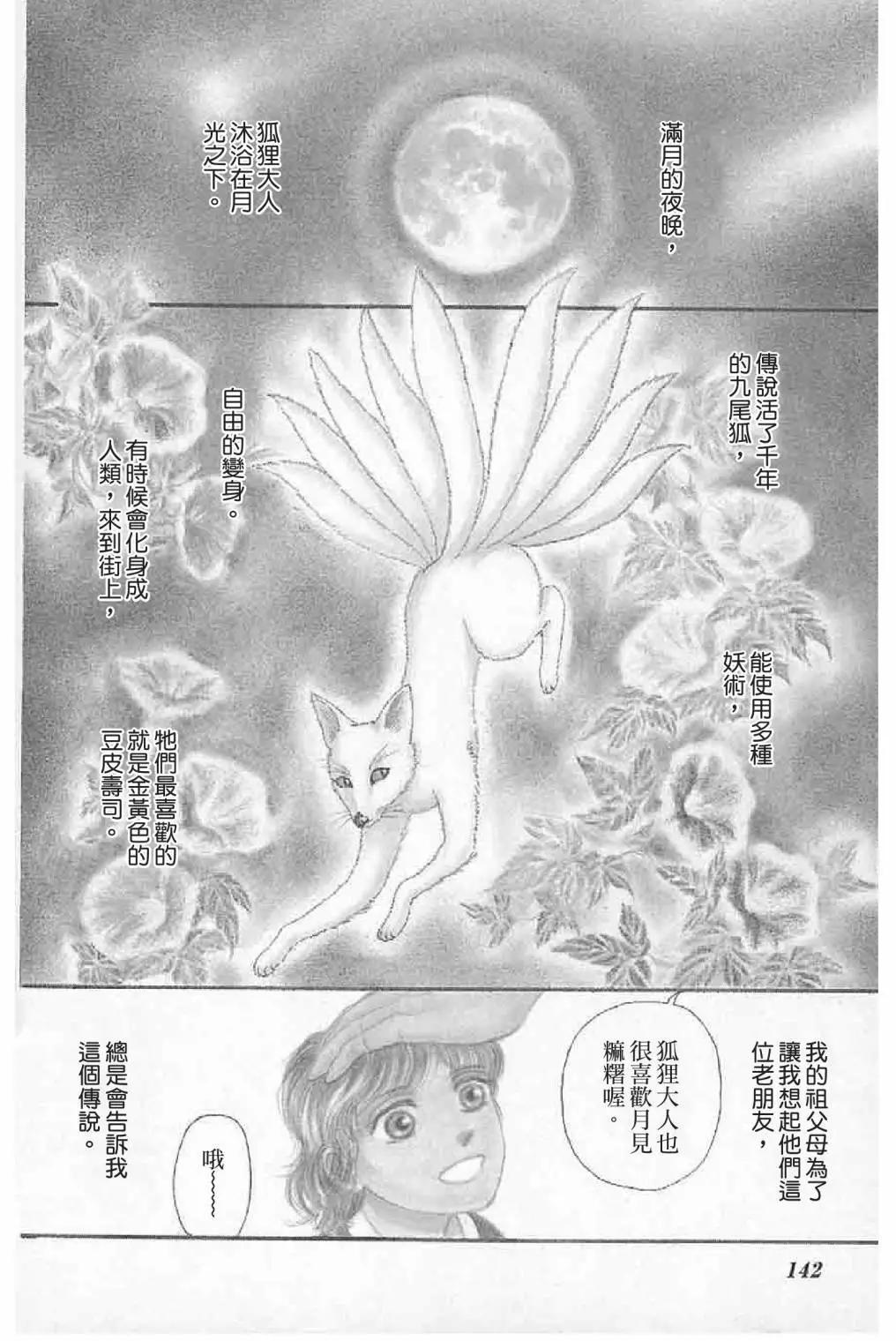 第01卷151