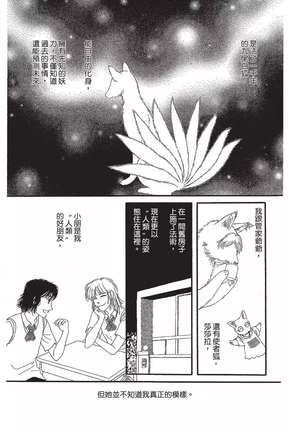 第01卷156