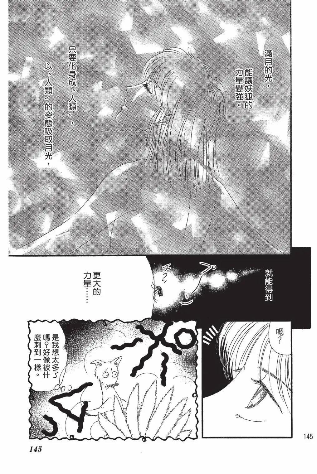 第01卷158