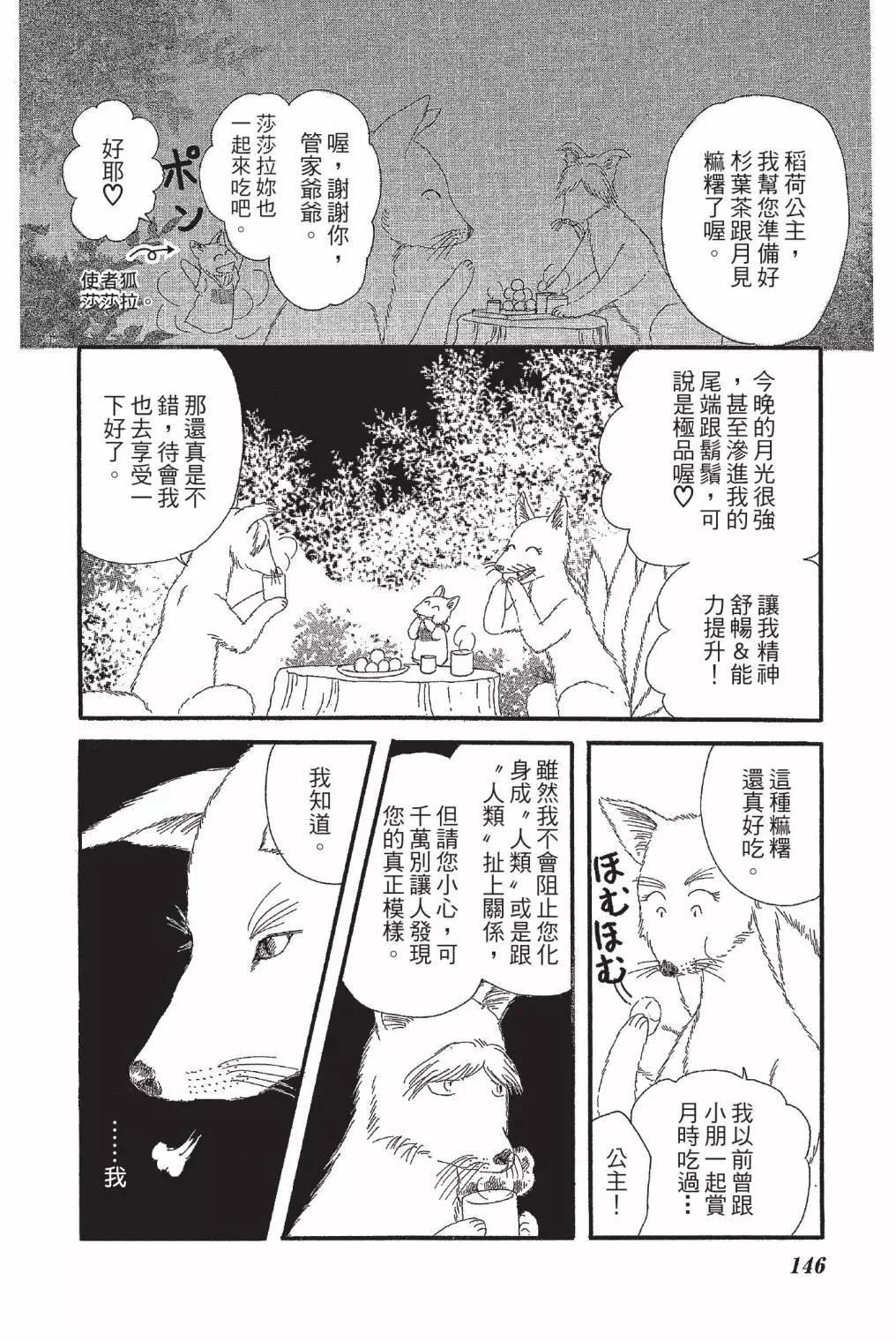第01卷159