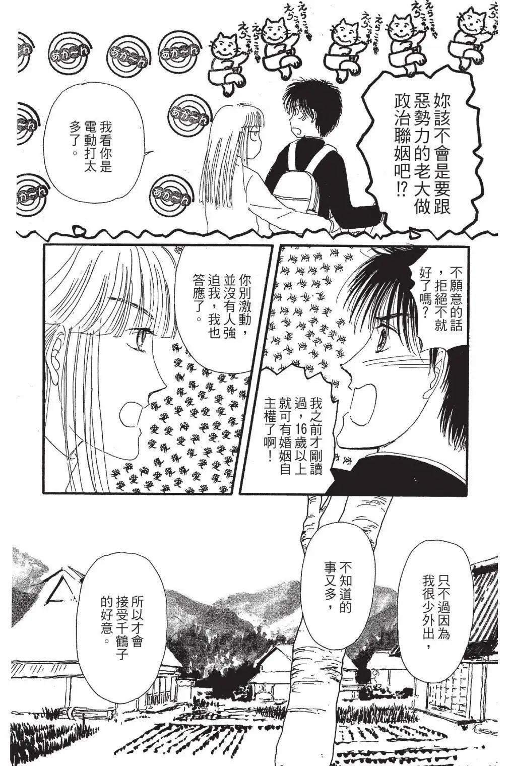 第01卷16
