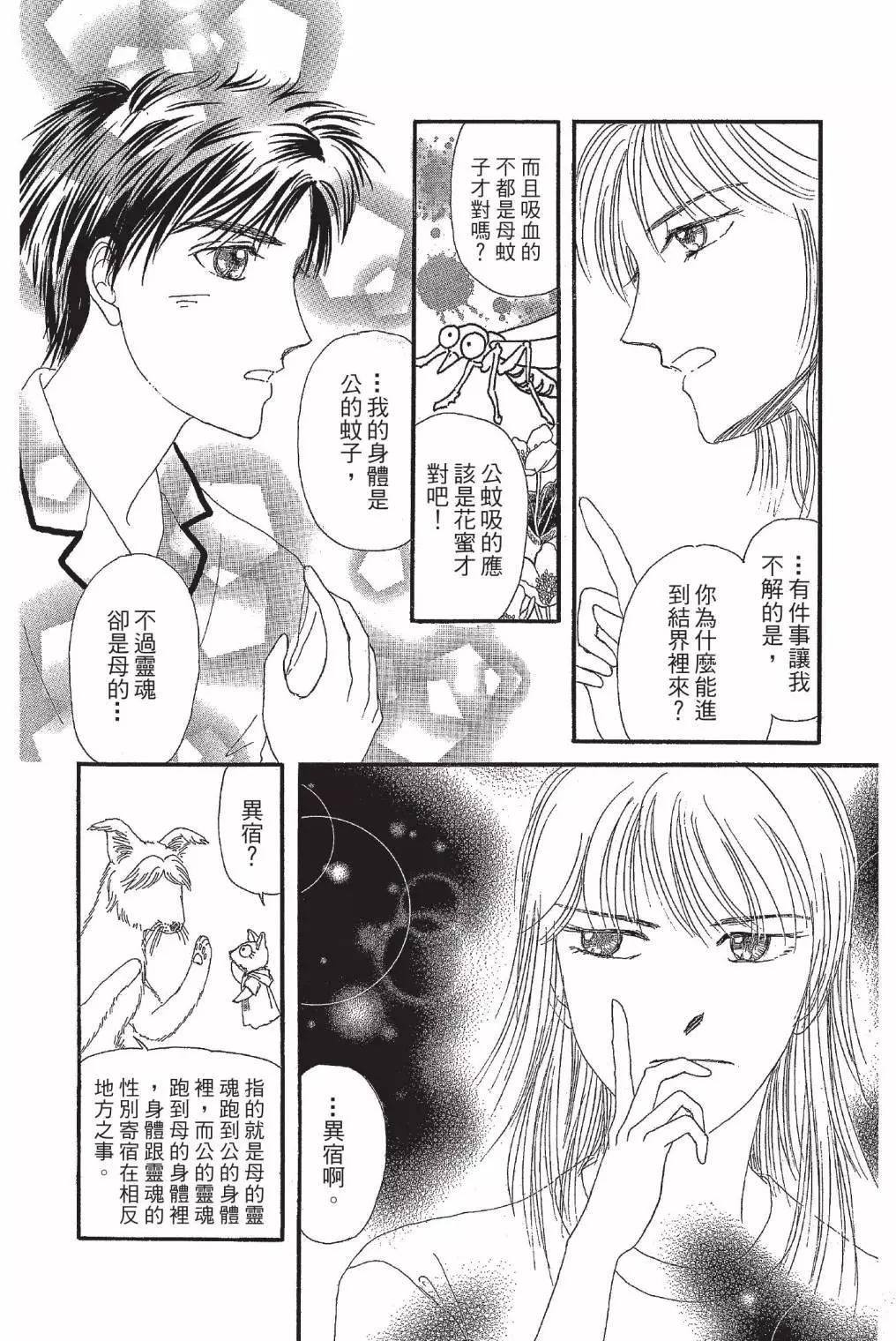第01卷165