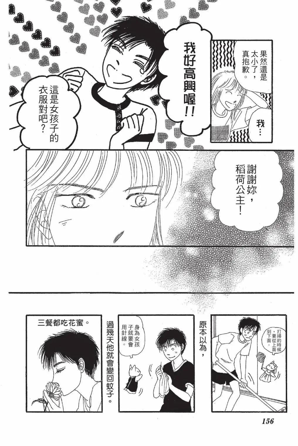 第01卷169