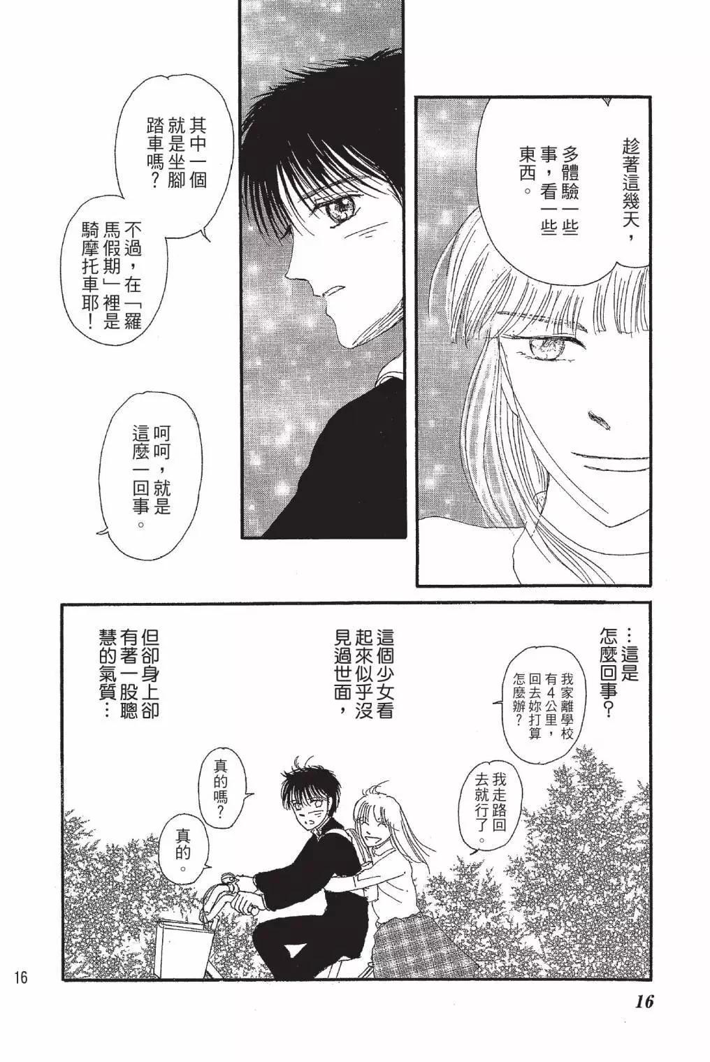 第01卷17