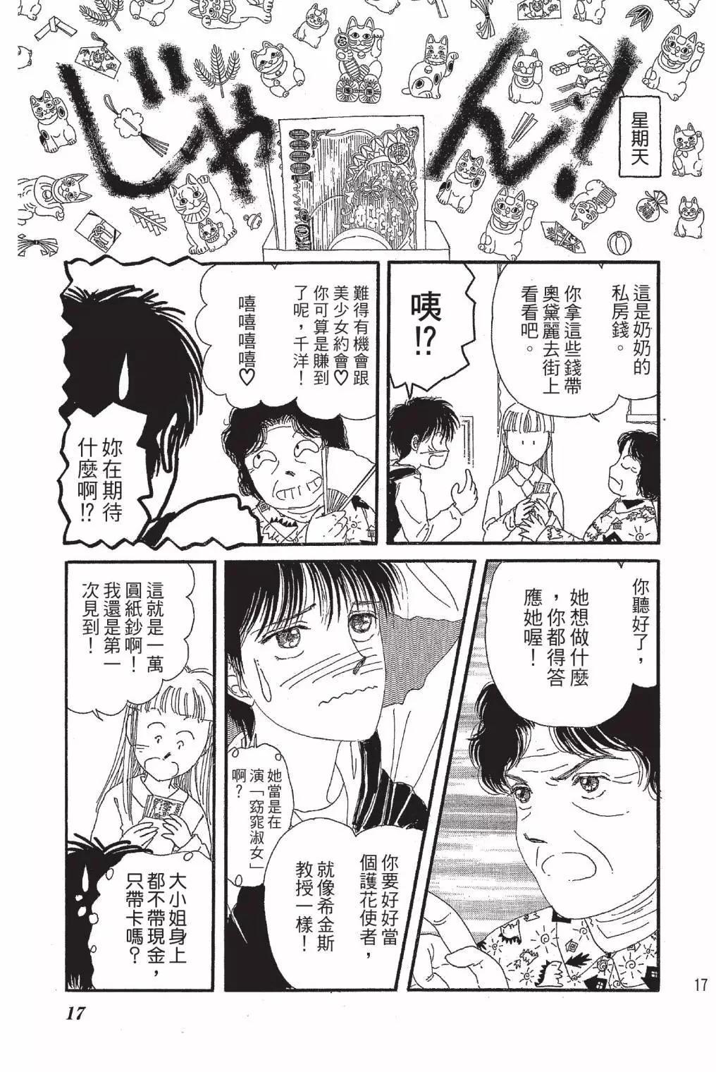 第01卷18