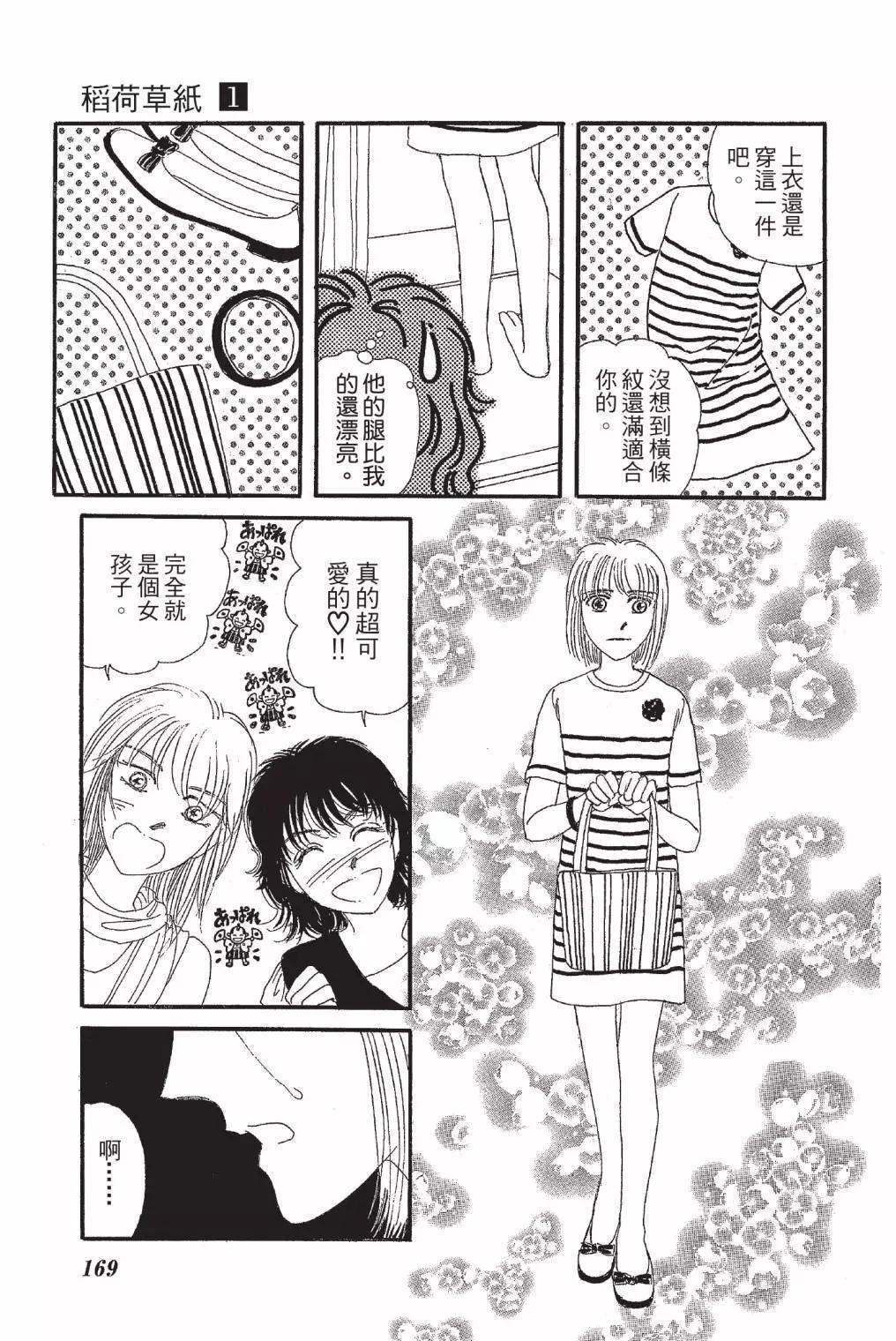 第01卷182