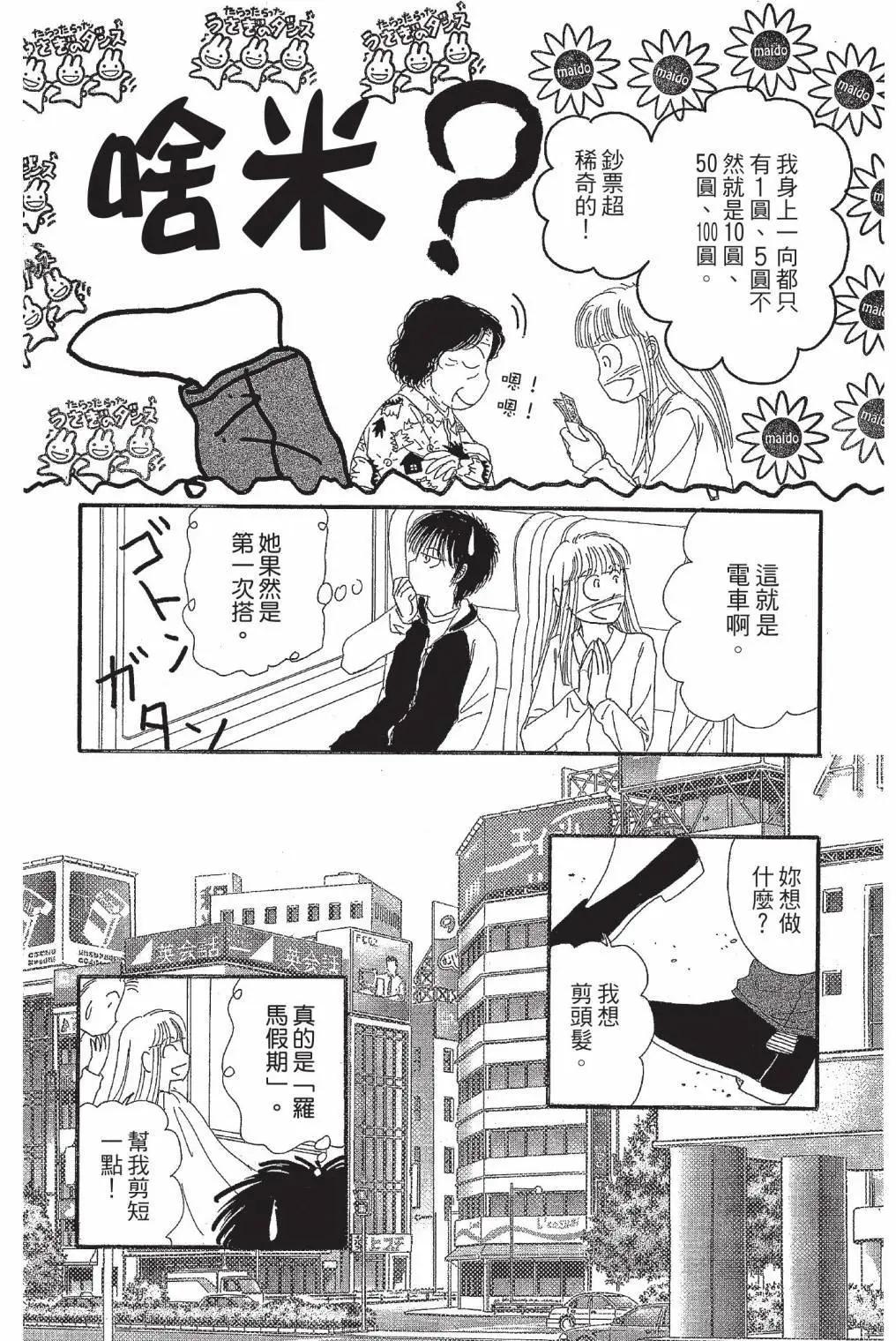 第01卷19