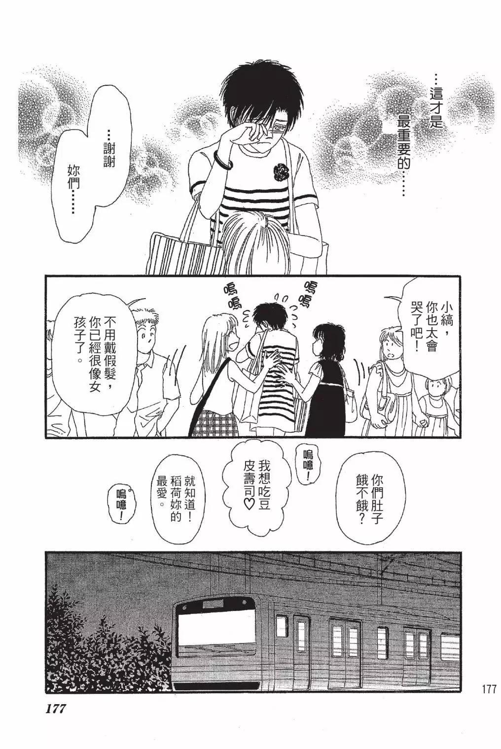 第01卷190