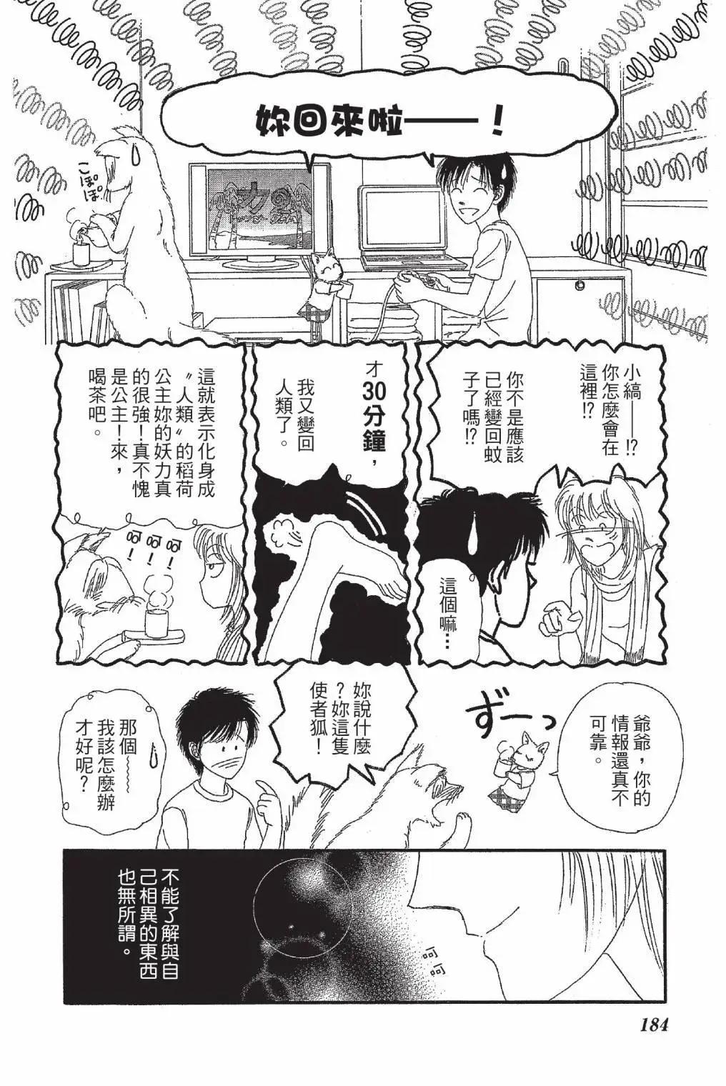 第01卷197