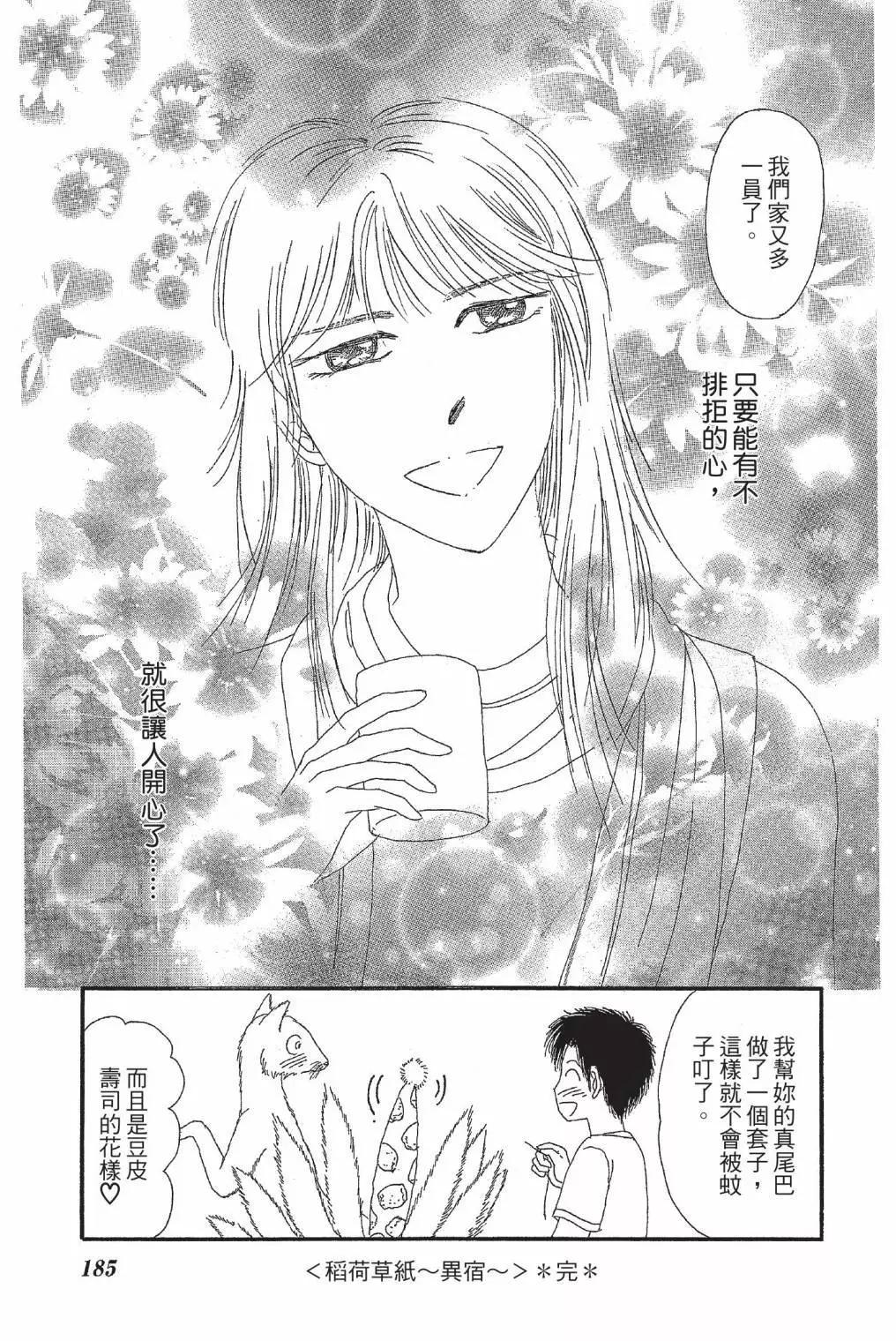 第01卷198